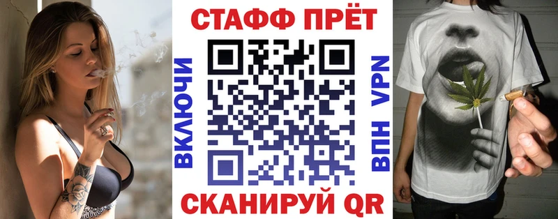 МАРИХУАНА Черкесск