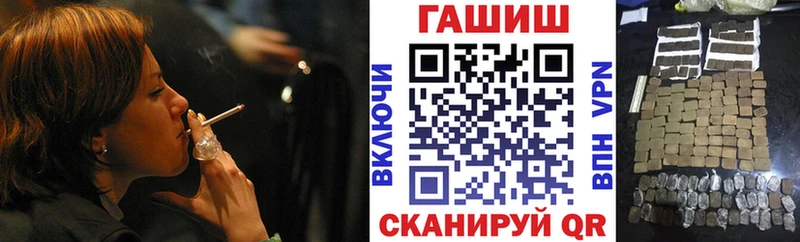 Сколько стоит Черкесск Марихуана A PVP ГАШ Мефедрон