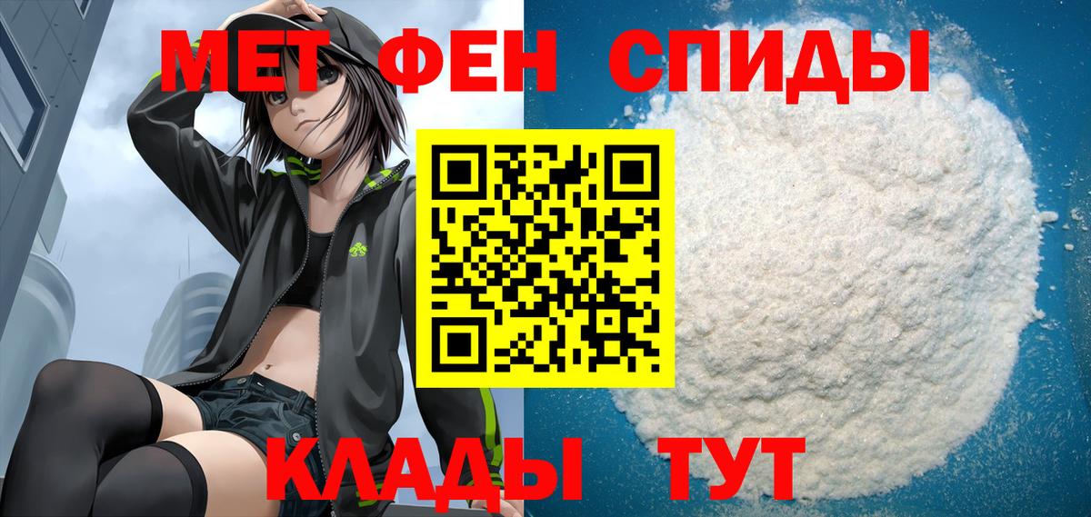 Amphetamine 97% Черкесск