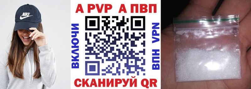 Альфа ПВП Соль Черкесск