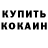 ТГК жижа kitoko ken