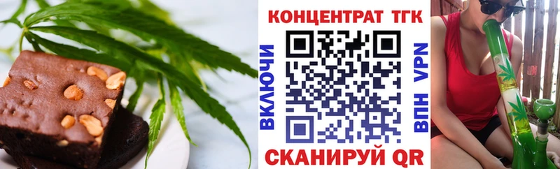 Cannafood марихуана  купить наркоту  Черкесск 