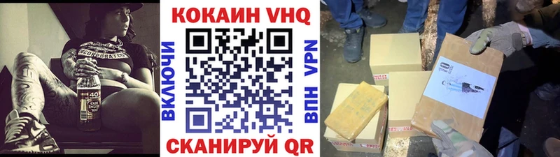 КОКАИН 97%  Черкесск 