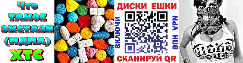 где купить   Черкесск  ЭКСТАЗИ 99% 