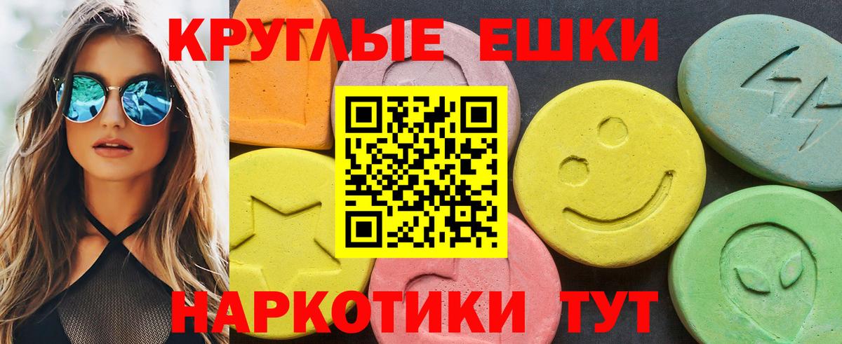 Черкесск  ЭКСТАЗИ  hydra ссылка  Вход с VPN  мориарти формула  Ecstasy Дубай  Ecstasy MDMA 