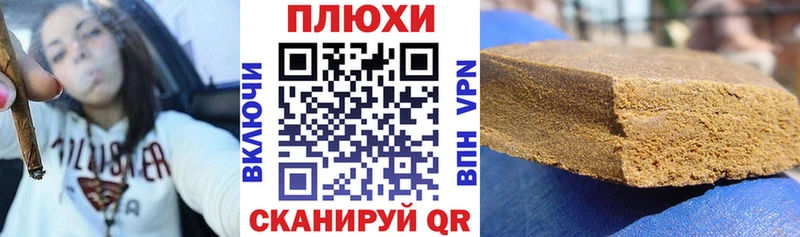 купить  сайты  Черкесск  ГАШ индика сатива 