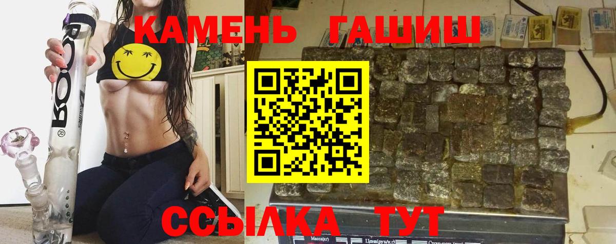 ГАШ VHQ Черкесск