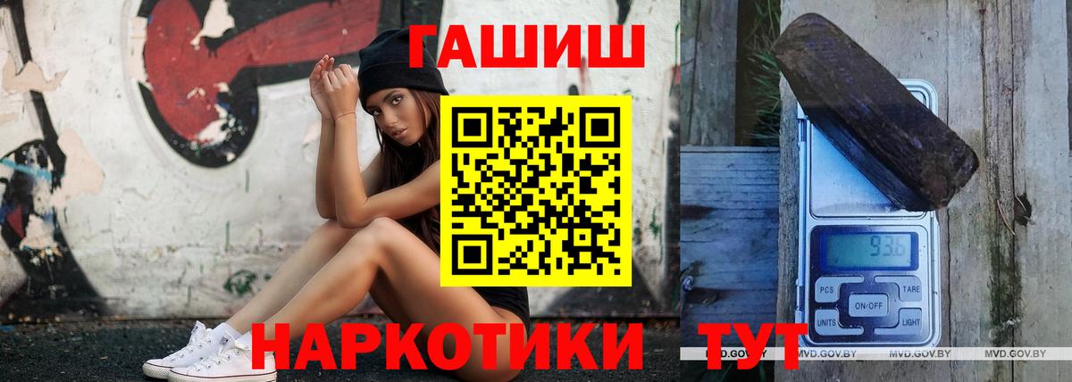 Черкесск  ГАШИШ  Вход с VPN  наркота  ГАШИШ Изолятор 