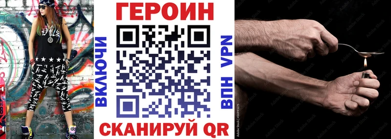 МЕГА сайт  Черкесск  Героин гречка 