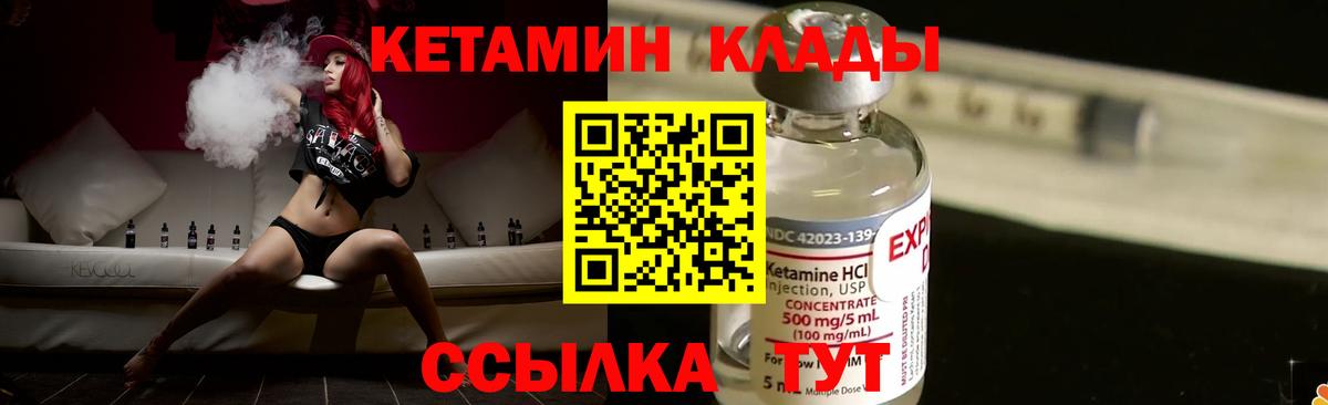 ссылка на мегу маркетплейс  Вход с VPN  Кетамин VHQ  Черкесск  нарко площадка наркотические препараты  КЕТАМИН VHQ 