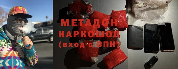 синтетический гашиш Алексин