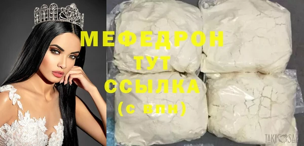 spice Навашино
