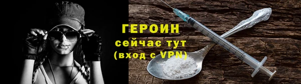 героин Алексеевка