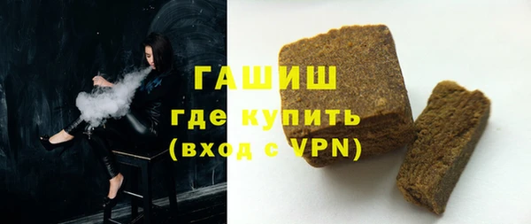 spice Навашино