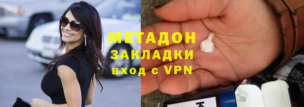 синтетический гашиш Алексин