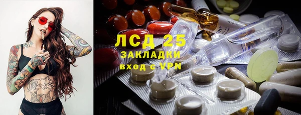 синтетический гашиш Алексин