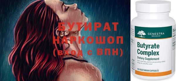 Альфа ПВП Алзамай