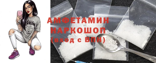 Альфа ПВП Алзамай