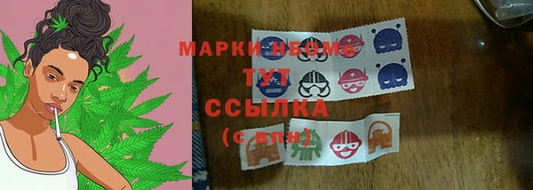 мескалин Наволоки