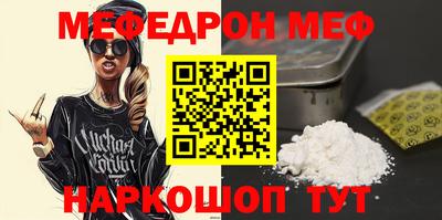 прущие крисы Пенза