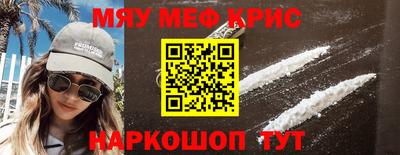 прущие крисы Пенза