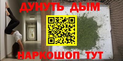дмт Партизанск
