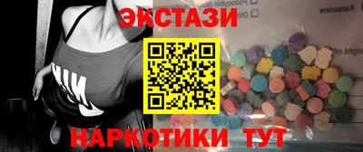 бутик Нижний Тагил