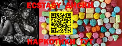 прущие крисы Пенза