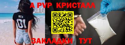 метамфетамин Новоалександровск
