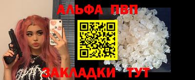 прущие крисы Пенза