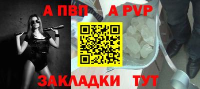 прущие крисы Пенза