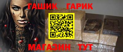 прущие крисы Пенза