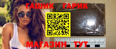 прущие крисы Пенза
