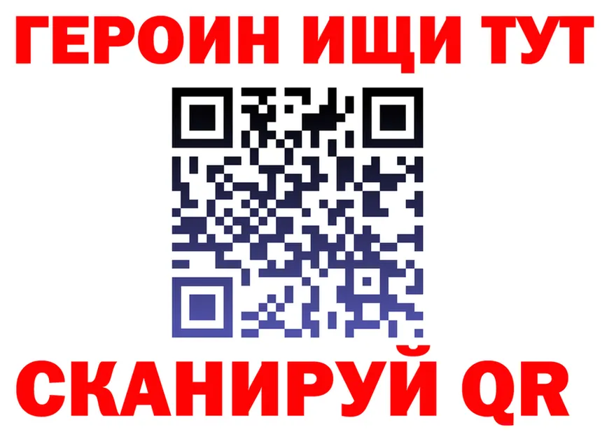 APVP Crystall сайт площадка МЕГА Черкесск