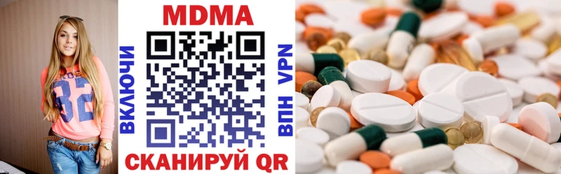 хочу наркоту  Черкесск  MDMA кристаллы 