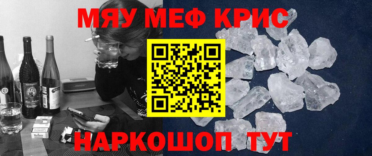 МЕФ  Черкесск