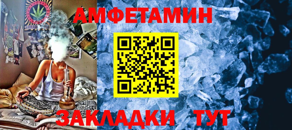Черкесск  Марихуана  Меф МЯУ МЯУ кристаллы  Гашиш  МЕФ  Вход с VPN  ГАШИШ  Cocaine 