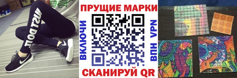 Марки NBOMe 1,5мг  Черкесск 