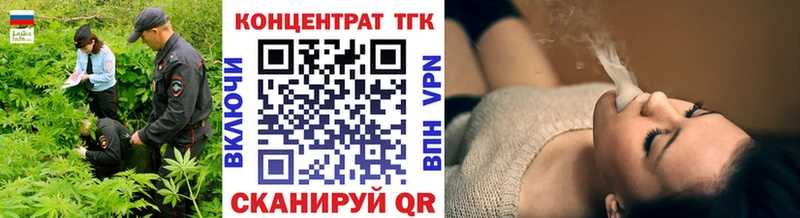 Дистиллят ТГК THC oil  Черкесск 