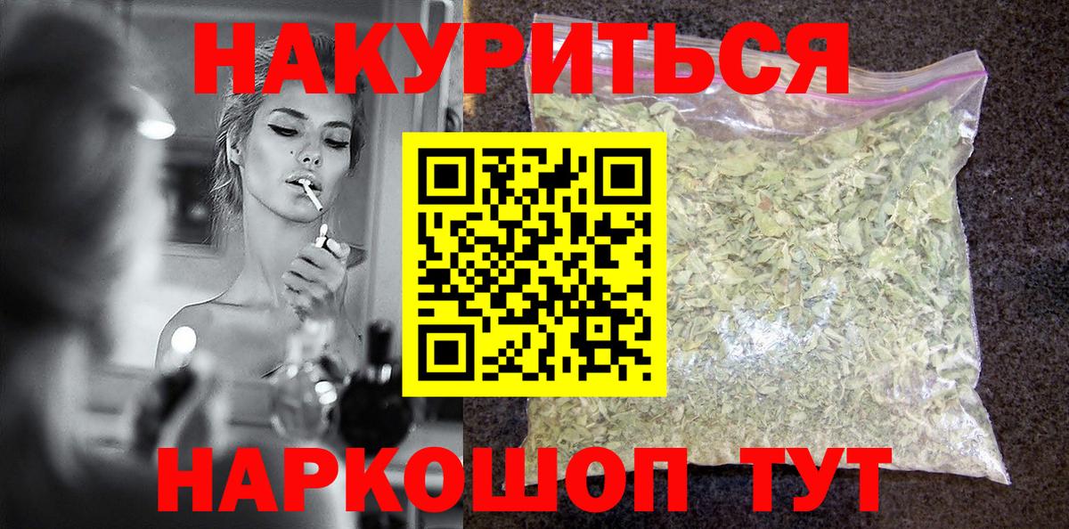 Шишки марихуана ГИДРОПОН  Бошки марихуана AK-47  Черкесск  Каннабис LSD WEED  Вход с VPN 